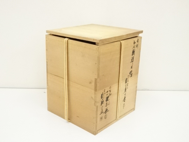 未使用 唐銅朝鮮風炉釜 真形釜添 風炉：一ノ瀬宗辰 釜： 【